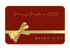 Christmas Gift Card Sale